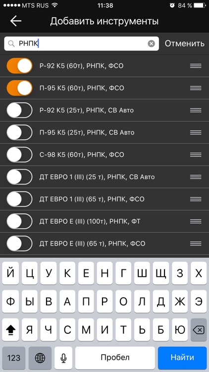 Коммод screenshot-4
