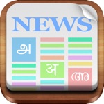 Flip News - Indian News