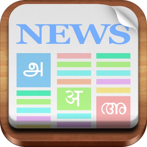 Flip News - Indian News Icon