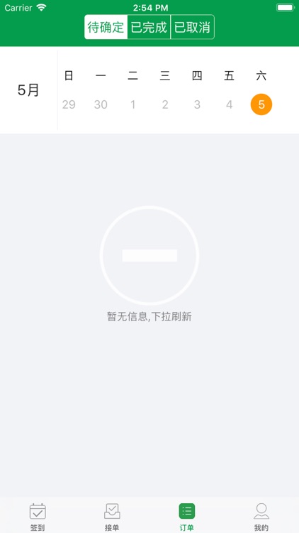捷通教练