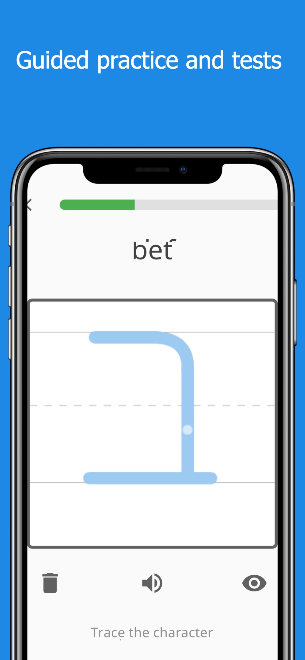 Write It! Hebrew hack tool