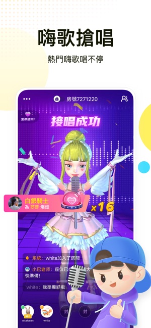 在app Store 上的 Weplay 線上桌遊吧