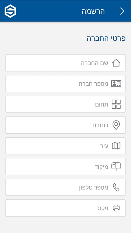 Smart Ord screenshot-6