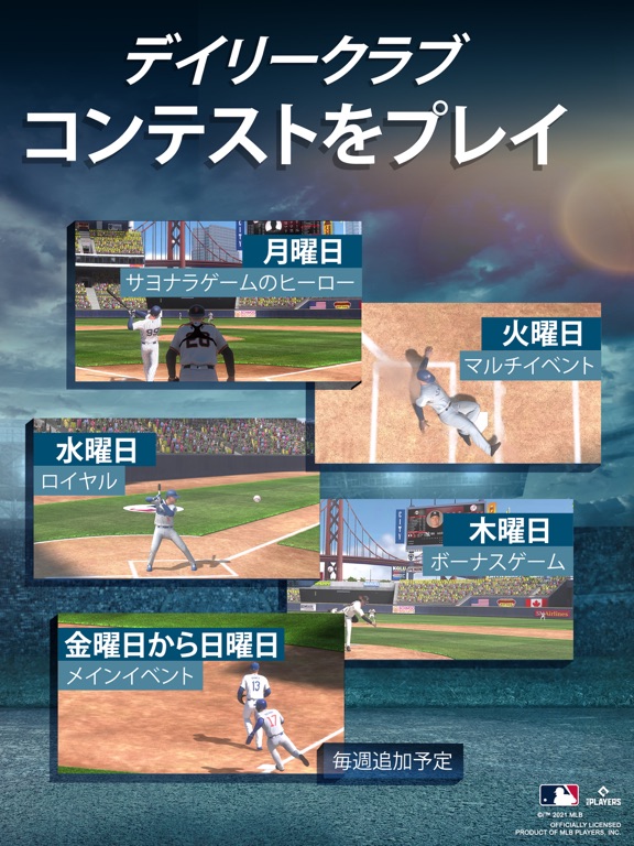 MLB Tap Sports Baseball 2021のおすすめ画像4