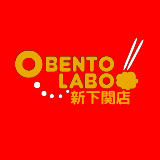 OBENTO LABO 新下関店