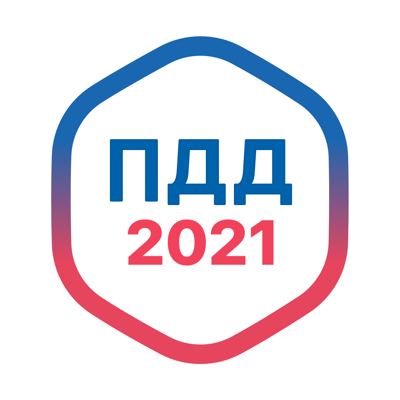 ПДД 2021 Официальные правила