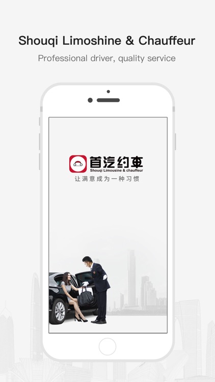 ShouYue