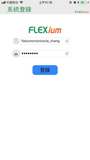 FLEXium(圖1)-速報App