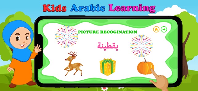 Learn Arabic :(圖2)-速報App