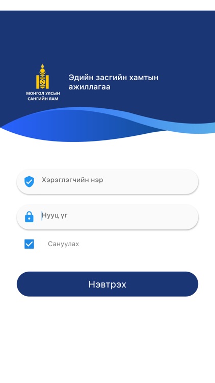 Economic Cooperation