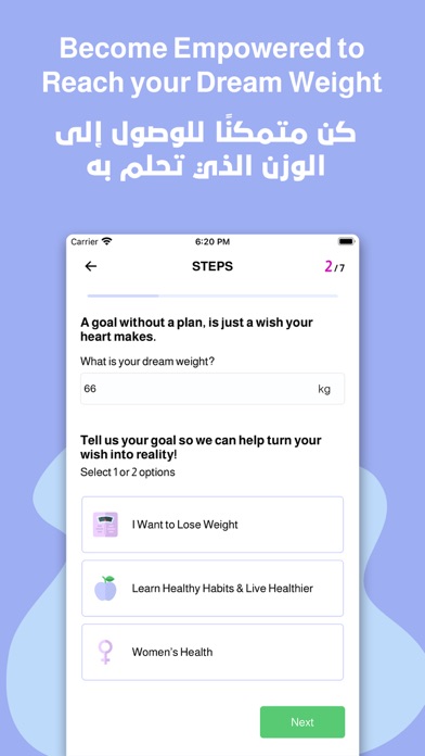 Nutribox - نوتريبوكس screenshot 3