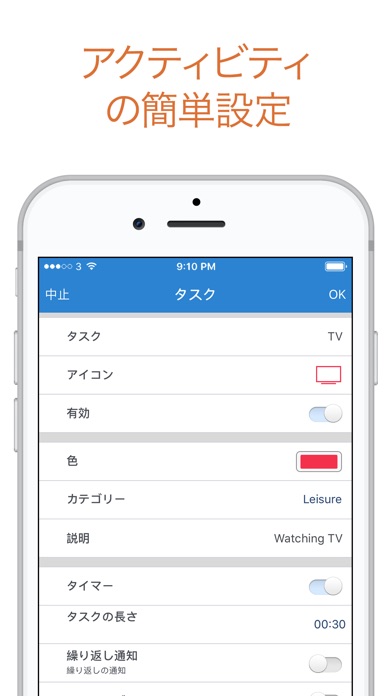 ATracker PRO - デイリータスクトラッキングのスクリーンショット5 ATracker PRO - デイリータスクトラッキングのスクリーンショット5