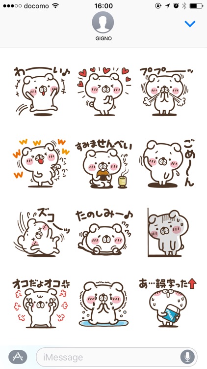 INUTA-SAN screenshot-3