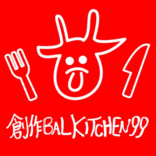 KITCHEN 99 公式アプリ