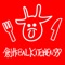 KITCHEN 99の公式アプリをリリースしました!