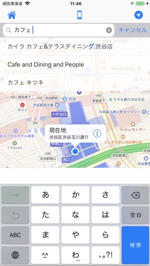 I'm here(圖2)-速報App