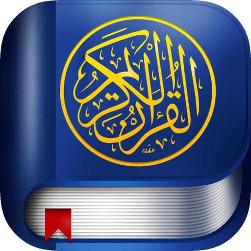 Quran with Urdu Translation Icon