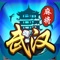 武汉麻将、四川麻将、卡五星多种家乡玩法!
