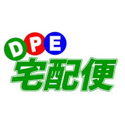 DPE宅配便 - 簡単写真プリント注文