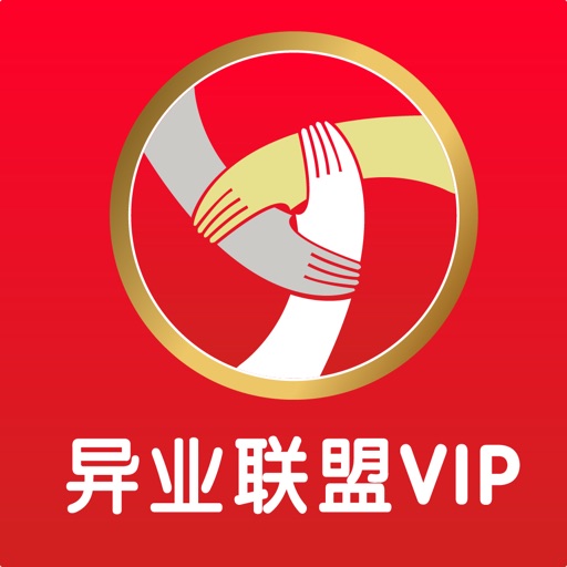 异业联盟VIP