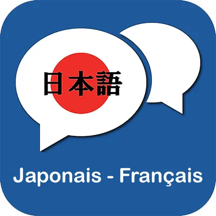 Japonais Français Dictionary Читы