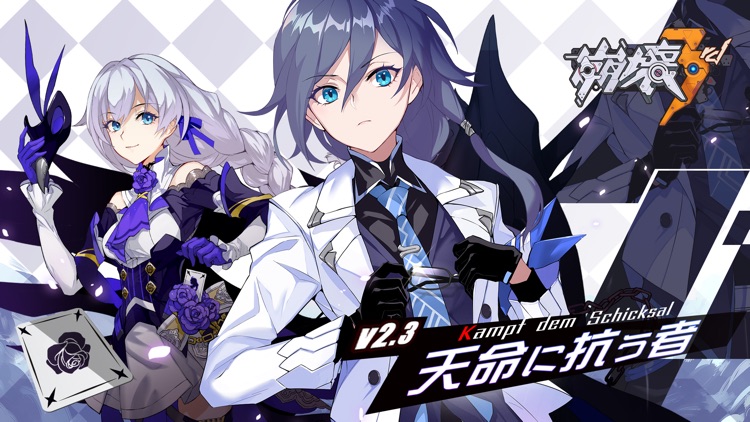 崩壊3rd screenshot-6