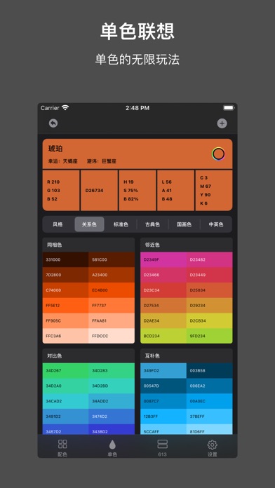 ColorMax