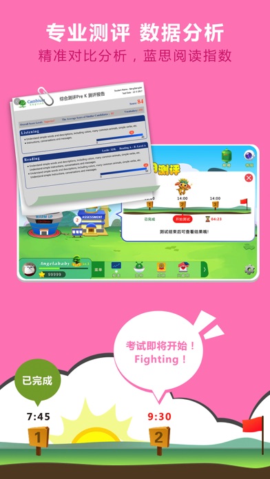 How to cancel & delete RAZ课堂 from iphone & ipad 2