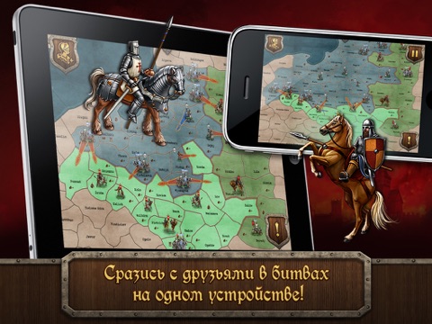 Скриншот из S&T: Medieval Wars Deluxe