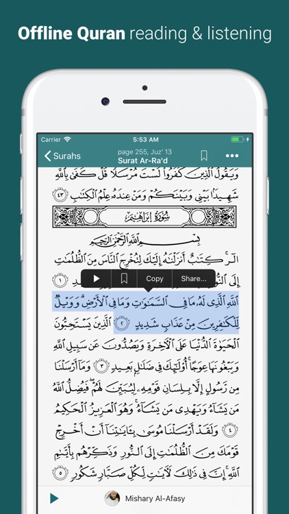 Quran - by Quran.com - قرآن