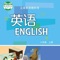 8年级英语上册听力大全，给力推荐。内容涵盖了8年级上册课文、听力、词汇、知识与能力，评价手册的听力大全，十分适合相关学生学习参考使用。