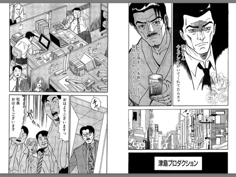 スクリーンショット 2