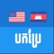 English Khmer Translator app help you to translate all kind of words and sentences into Khmer languages which make you easy to understand English word or sentences