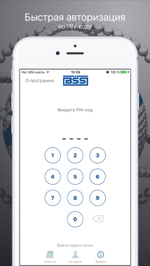 BSS Business KZ(圖1)-速報App