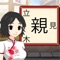 Studying Japanese Kanji or Chinese Hanzi characters