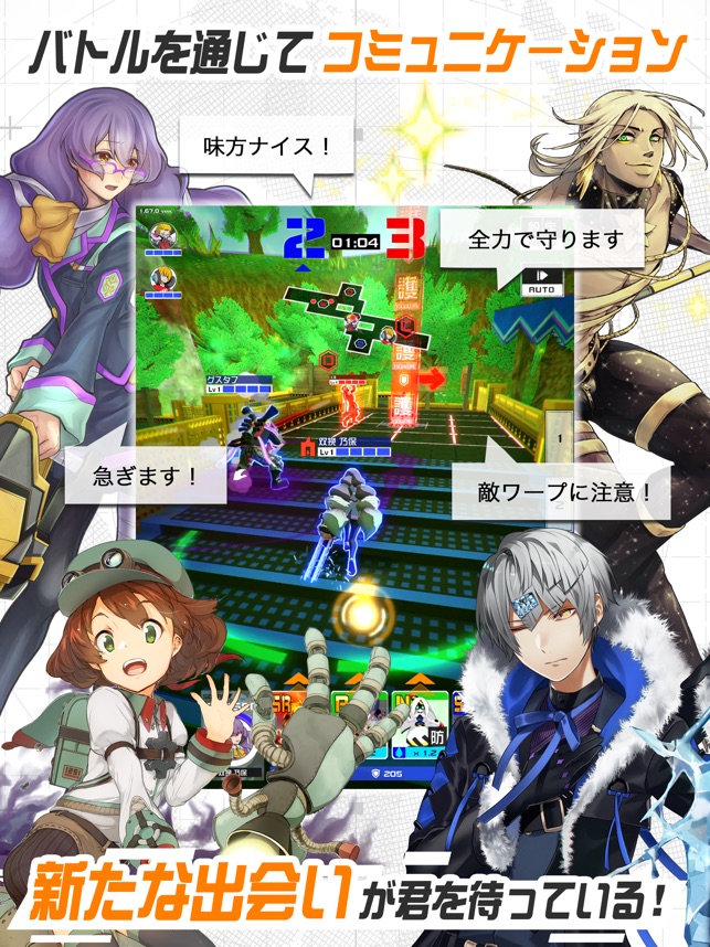 コンパス 戦闘摂理解析システム をapp Storeで コンパス 戦闘摂理解析システム をapp Storeで