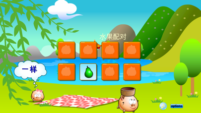 How to cancel & delete Piggy Picnic from iphone & ipad 1