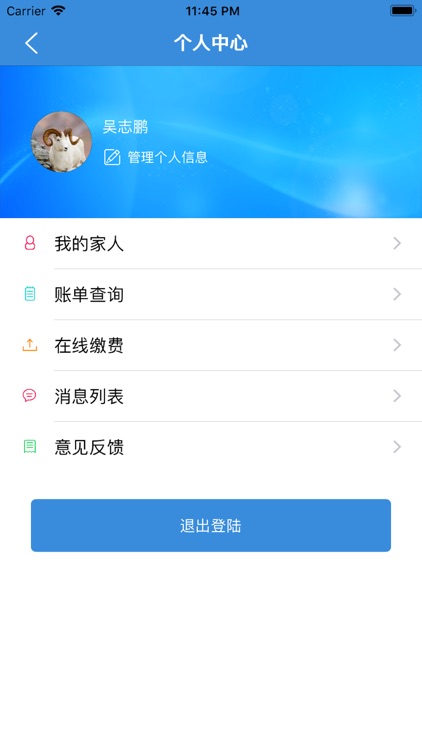 乐慧之家