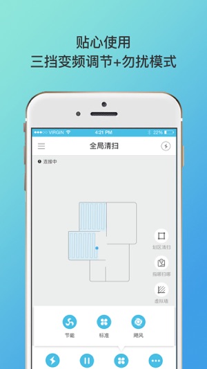 Proscenic(圖4)-速報App