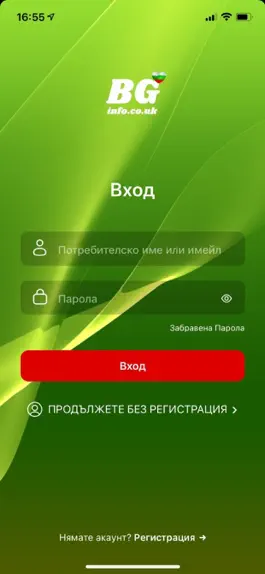 Game screenshot Bginfo mod apk