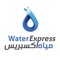 Water Express app offers a unique experience to buy and deliver water to your home