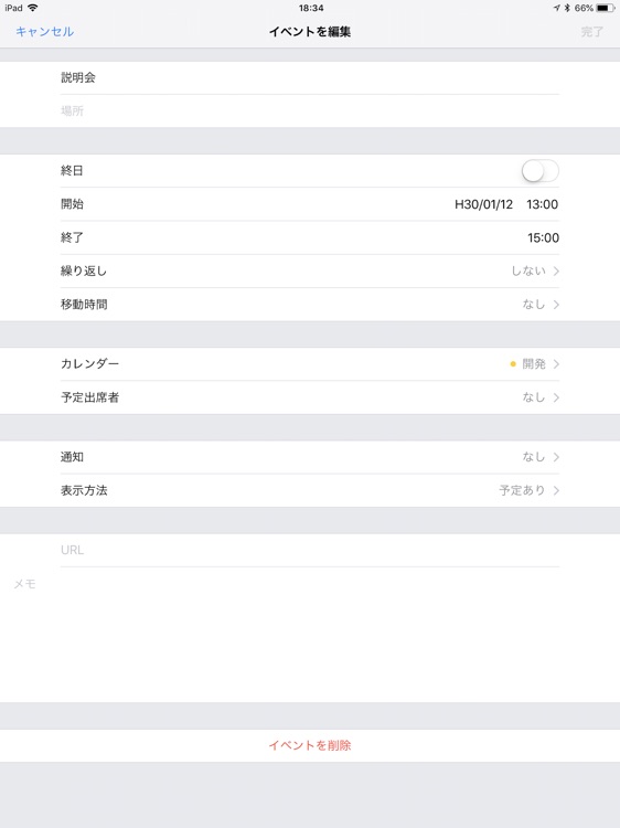Pensch2 screenshot-4
