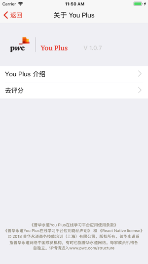 YouPlus(圖5)-速報App