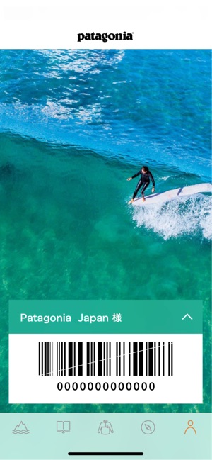 パタゴニア をapp Storeで