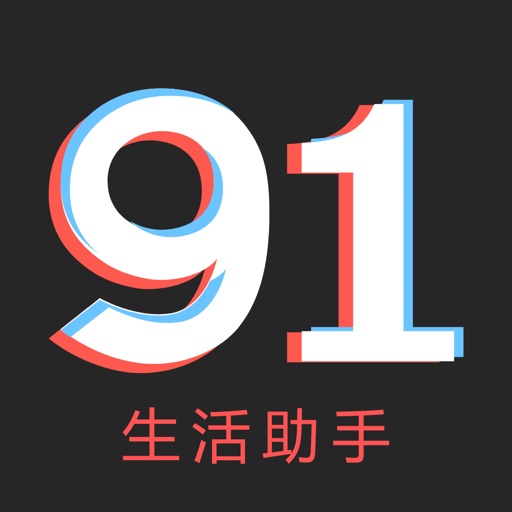 91--你的生活助手 幸福生活 就要学厨艺 iOS App