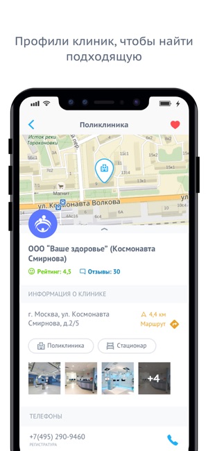 AllDMS твой гид по полису ДМС(圖3)-速報App