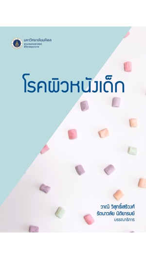 Siriraj Books(圖5)-速報App