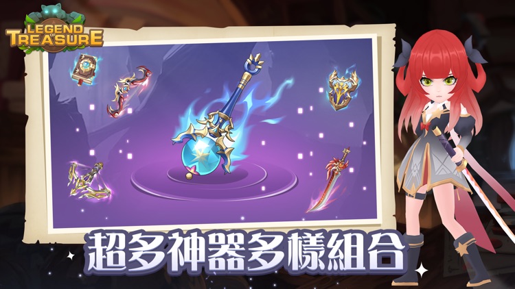 寶藏傳說 - 策略及隨機性超強的新作