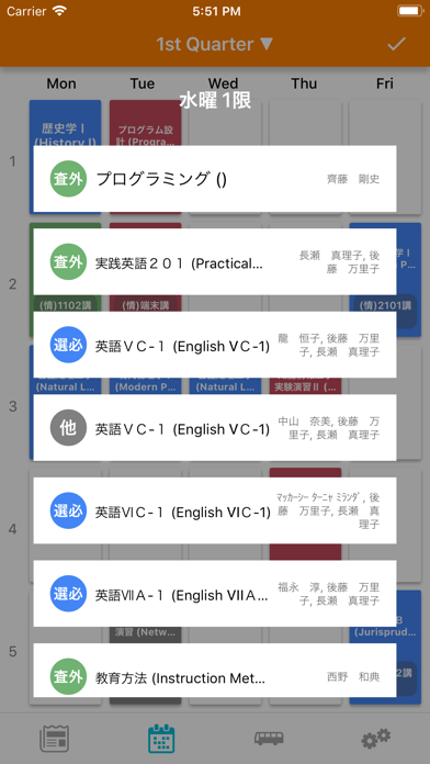 P D 九工大アプリ Apps 148apps