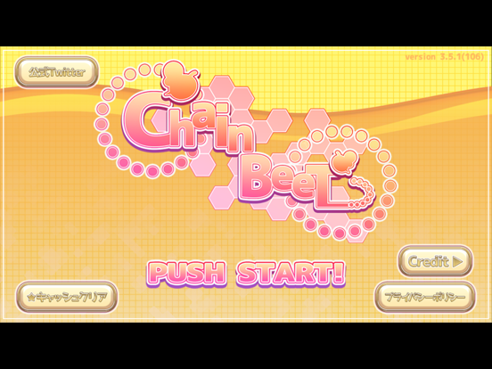 ChainBeeT 【Music Game】 screenshot 2